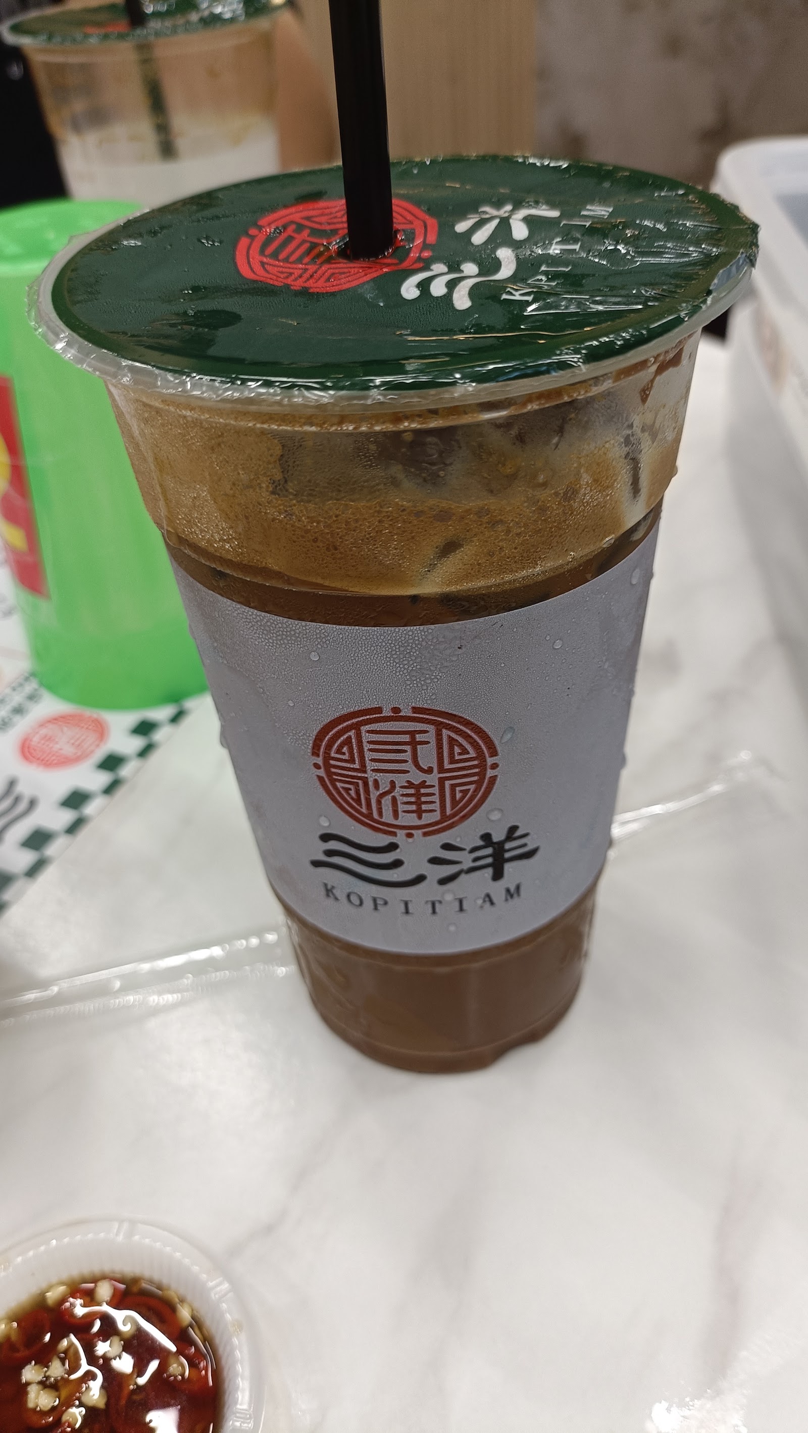 Kopi 咖啡